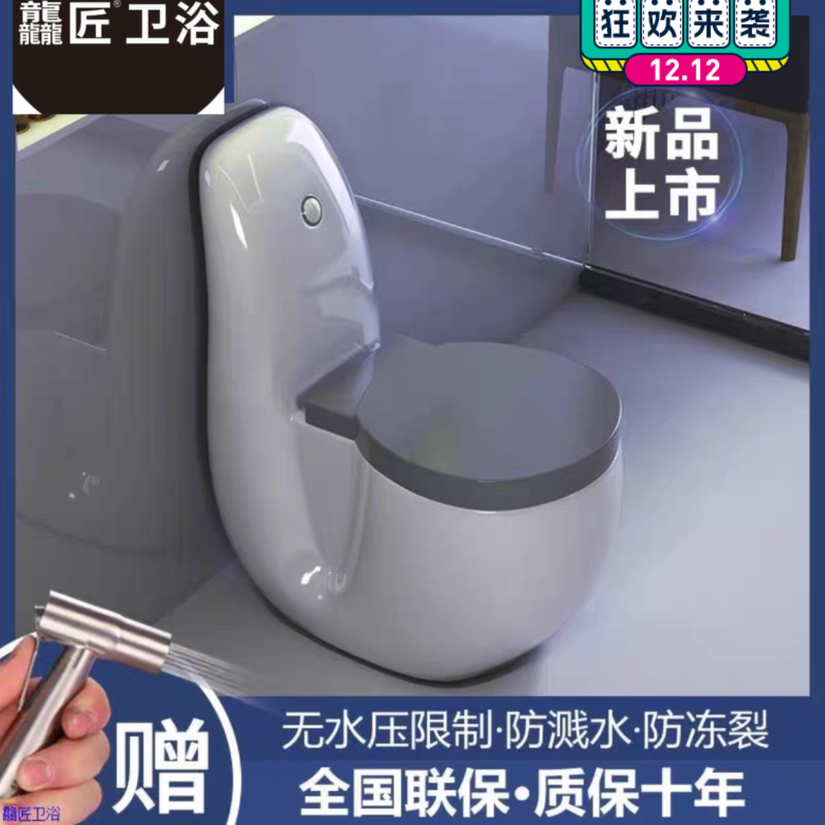 家用抽水马桶虹吸式创意个性欧式静音防臭小户型大口径彩色坐便器