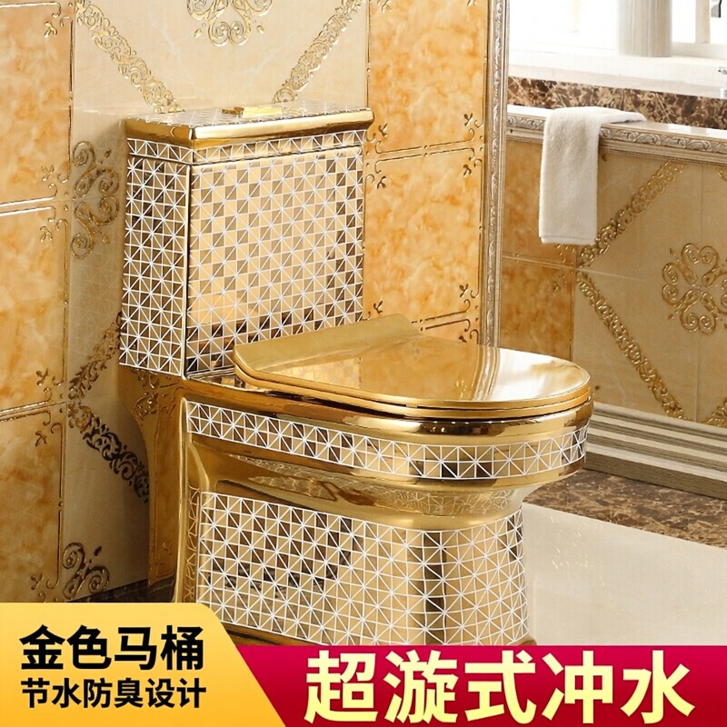家用抽水金色马桶超漩式节水防臭坐便器方形个性彩色陶瓷座便器
