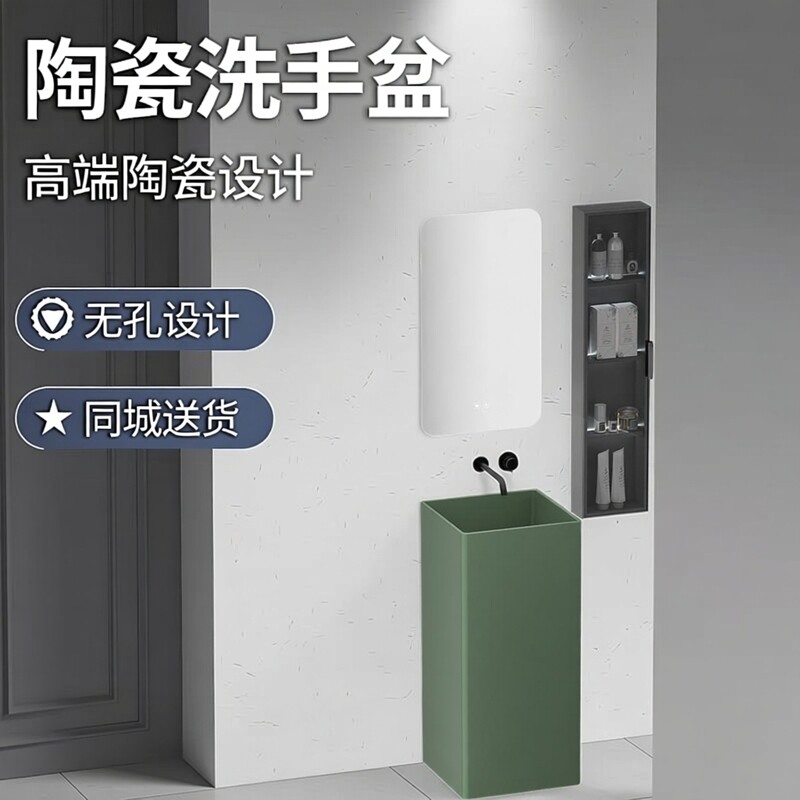 方形陶瓷立柱盆家用阳台洗脸盆卫生间一体盆酒店高端洗手盆落地式