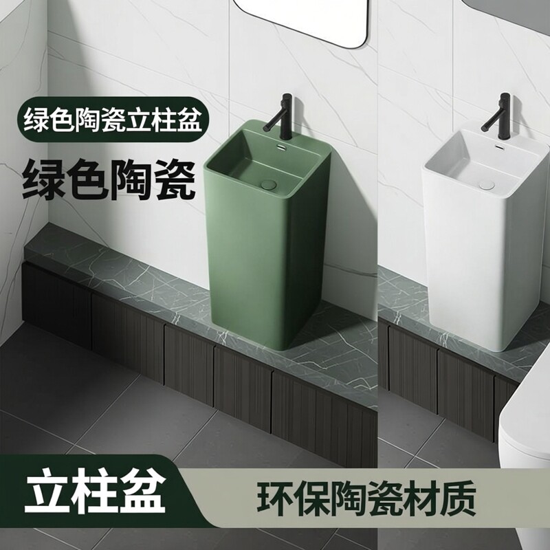 绿色方形陶瓷立柱盆落地洗手盆民宿酒店家用阳台立式洗手盆池洗脸