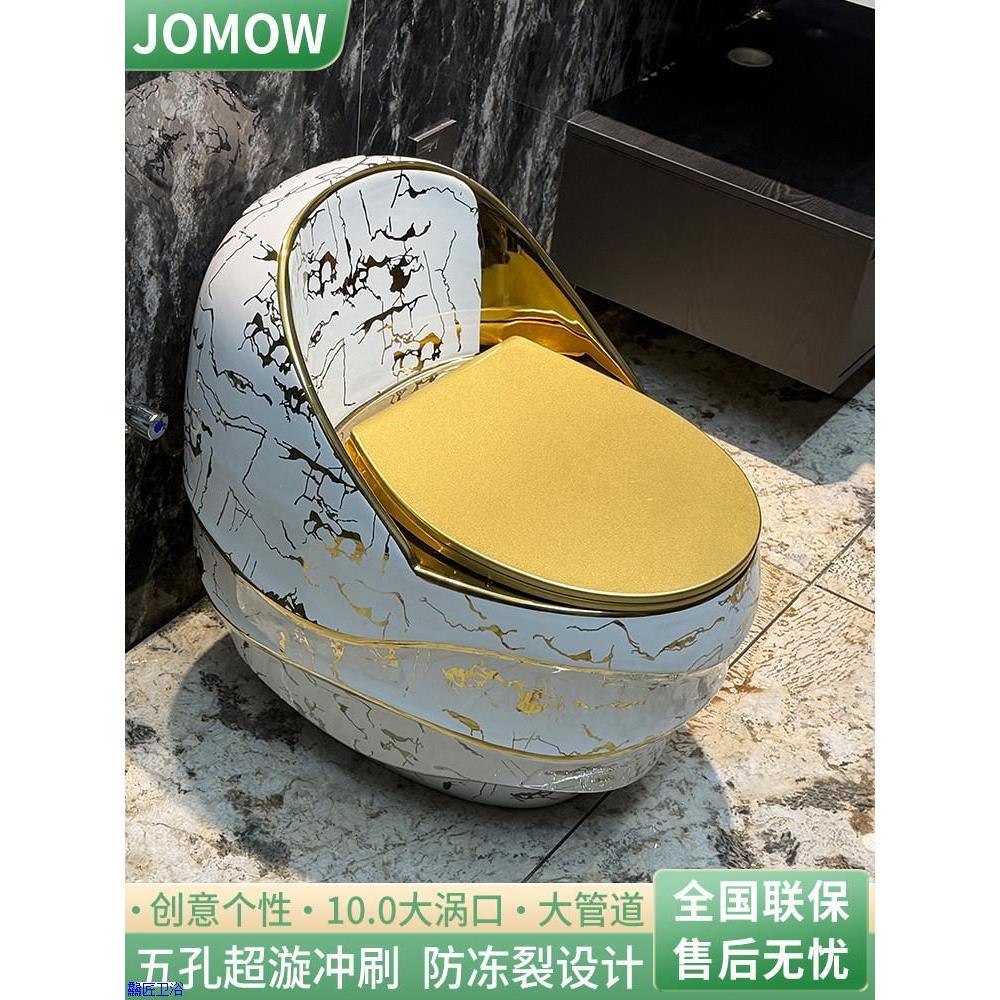 马桶豪华大理石纹坐便器家用金色马桶电镀金色坐便器新欧式