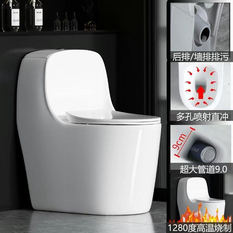 墙排式家用马桶小户型59长后排侧排左排右排横排坐便器,家装主材,普通坐便器,淘宝优惠券,粉丝福利购,淘宝优惠卷