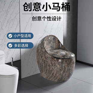 新款马桶家用彩色小鸡蛋型 小户型坐便器抽水虹吸式个性创意