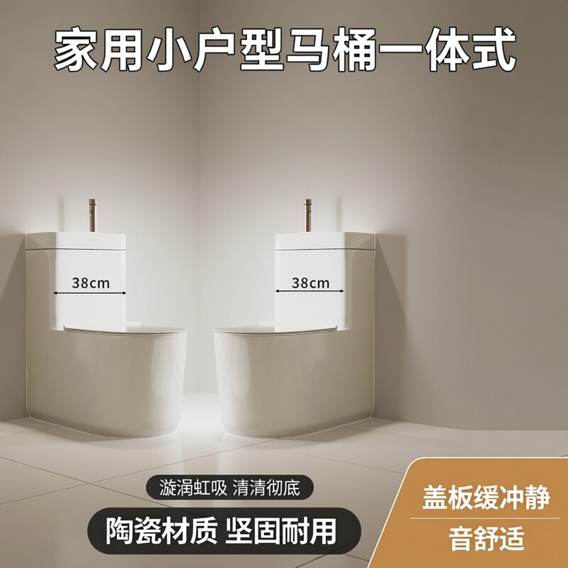 家用小户型马桶带洗手盆一体漩涡虹吸式陶瓷卫生间双用龙头坐便器