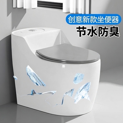 创意新款家用普通马桶虹吸式节水防臭大口径坐便器