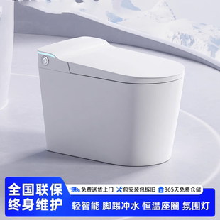 系列智能马桶家用轻智能脚踢冲水无水压限制一体坐便器