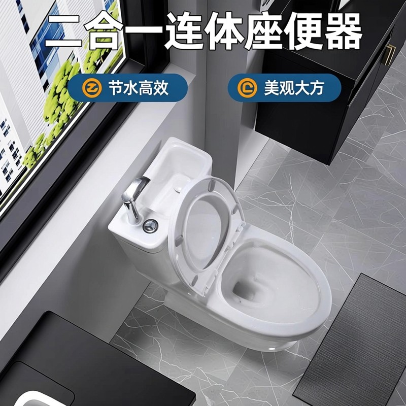 马桶水箱带洗手盆一体抽水家用小户型二合一墙后排式座便器