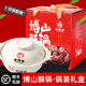 山东博山酥锅礼盒淄博特产老博承酥锅端午中秋春节送礼精致顺丰