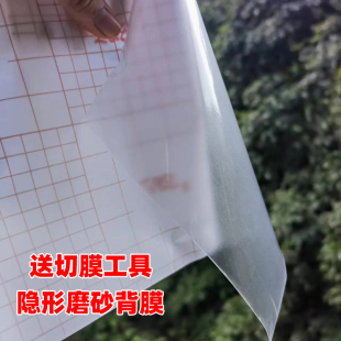 手机背贴隐形磨砂后膜 贴古法手镯贴纸保护膜 高透边条自粘可拉伸边框贴 随身充电宝包膜 防刮蹭保护膜可热缩