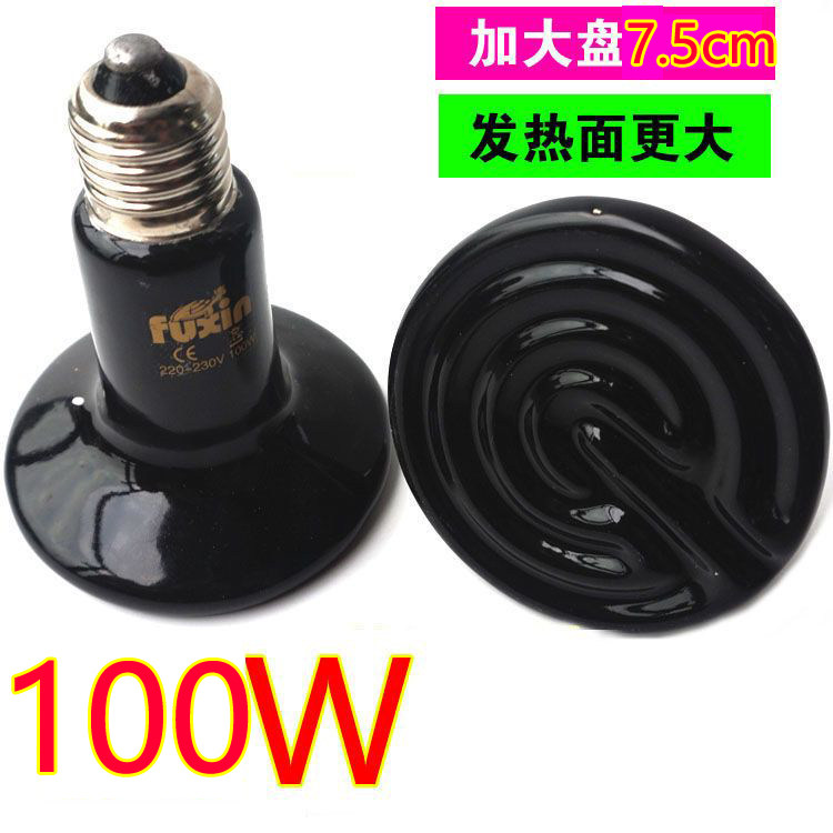 保温陶瓷灯发热器发热灯