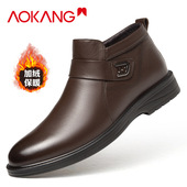 加绒保暖商务休闲高帮棉皮鞋 奥康马丁靴男款 冬季 真皮中帮潮流短靴