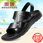 休闲外穿防滑两用开车凉拖鞋 奥康凉鞋 2024夏季 新款 男款 真皮沙滩鞋