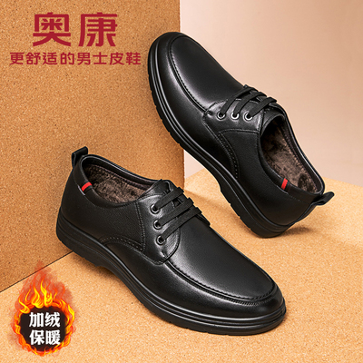 奥康二棉鞋男中年加绒保暖爸爸鞋