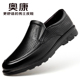奥康洞洞鞋 头层牛皮软底爸爸鞋 男2025夏季 真皮透气商务镂空皮凉鞋