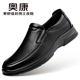 打孔透气爸爸鞋 奥康镂空皮鞋 真皮男士 商务休闲皮凉鞋 男款 2025夏季
