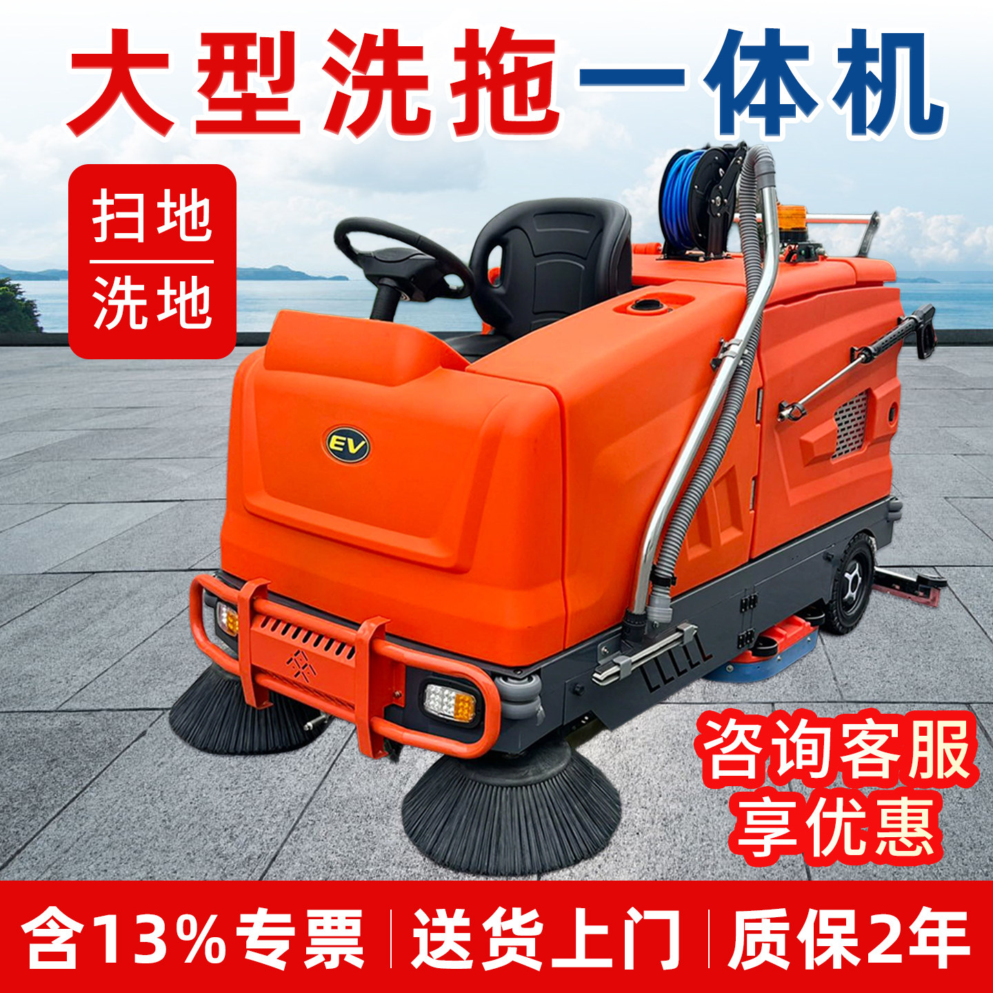 工业洗地机商用车间工厂商场超市车库道路驾驶式拖地扫地一体机