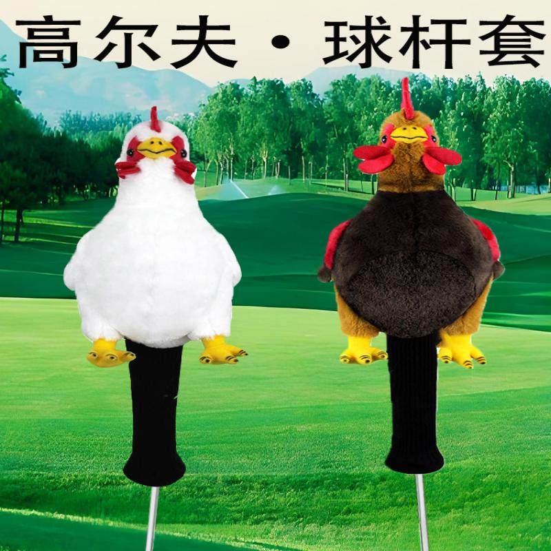 高尔夫球杆套一号木杆套公鸡杆头帽套动物杆头保护套高尔夫用品