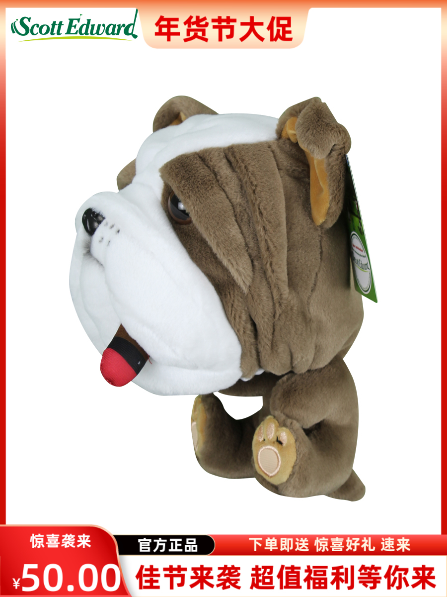 可爱卡通发球一号杆套