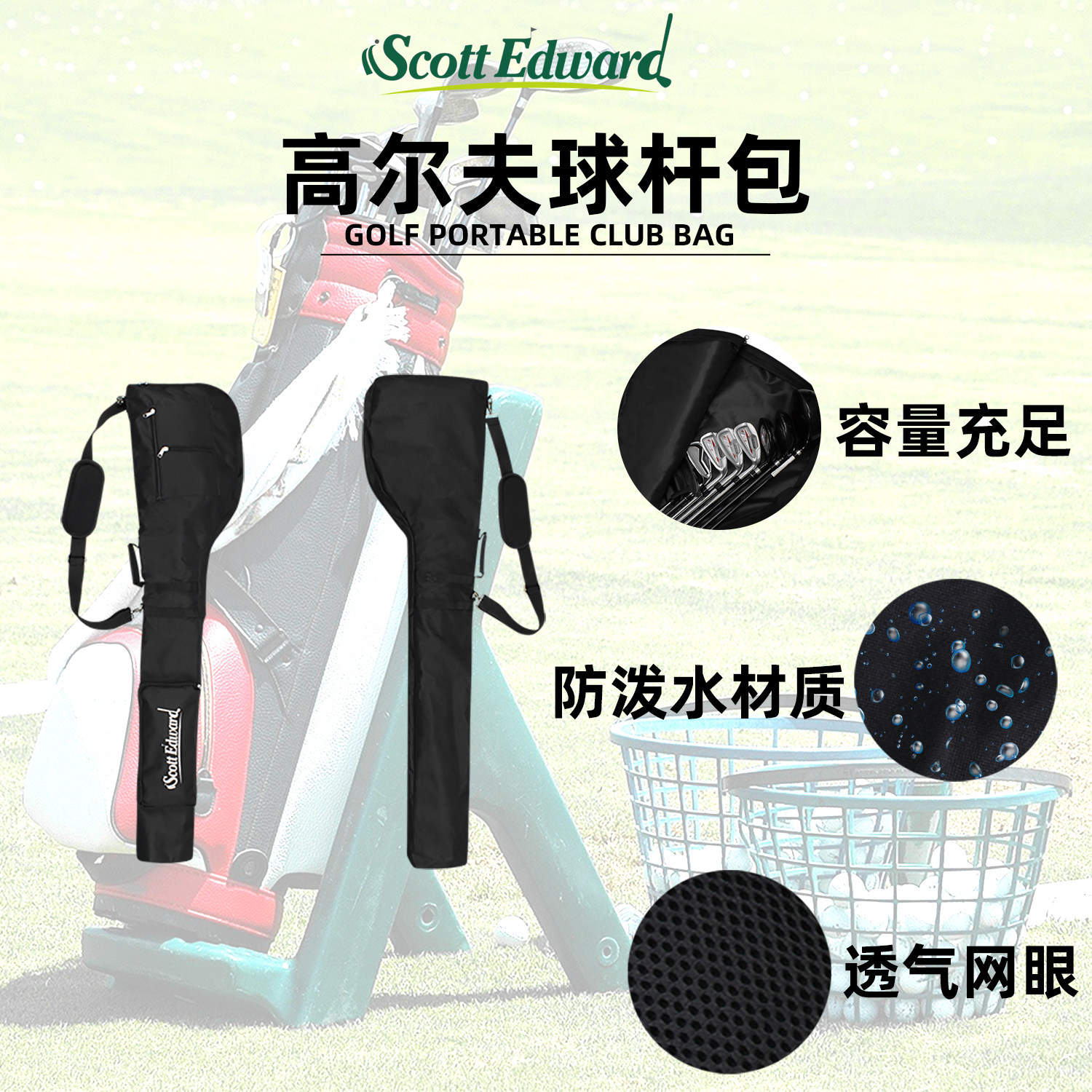 高尔夫球杆包便携式大容量可折叠软枪包袋轻便简易golf杆练习包