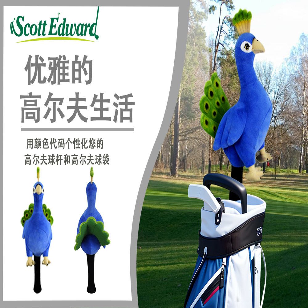 高尔夫球杆套一号木杆套孔雀杆头套GOLF杆头保护套动物杆套