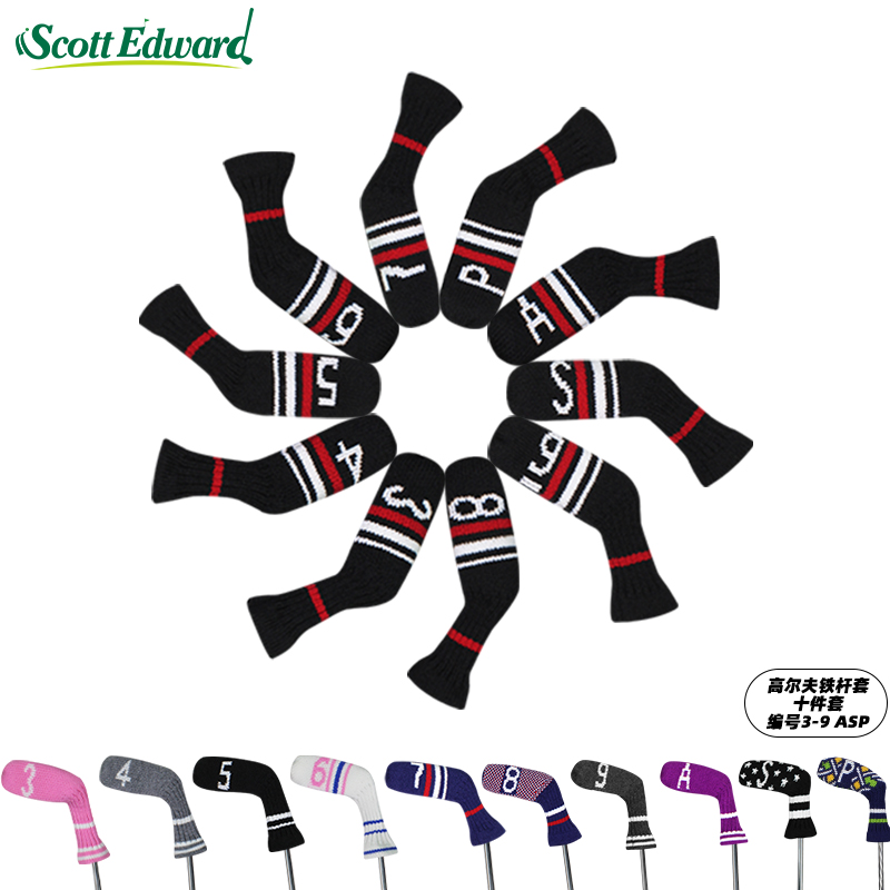 高尔夫球保护套杆头套