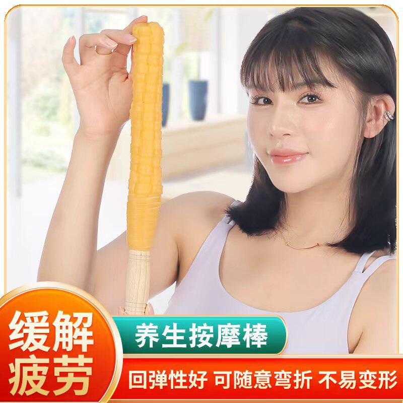 拍打棒按摩棒拍打棒手持式全身敲打四肢背腰头部肩颈手臀腿部