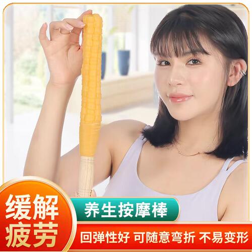 拍打棒全身敲打背部按摩棒