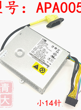 S510 S560 S590 S710 S720电源 APA005 HKF1502-3B 03T9022