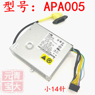 S710 S720电源 APA005 S510 S590 HKF1502 03T9022 S560