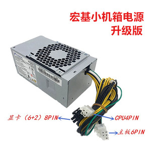 5181 1181 宏基小机箱电源550W 2251 10AC 2AB 180W