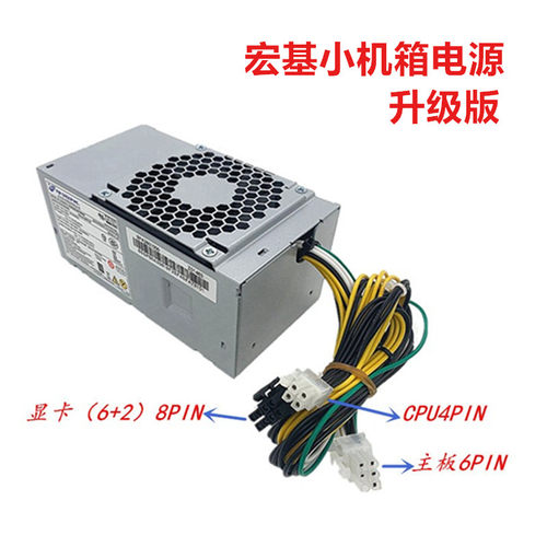 宏基PA-5181-3APA-1181-10电源