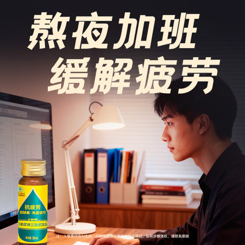 三勒浆免疫调节氨基酸