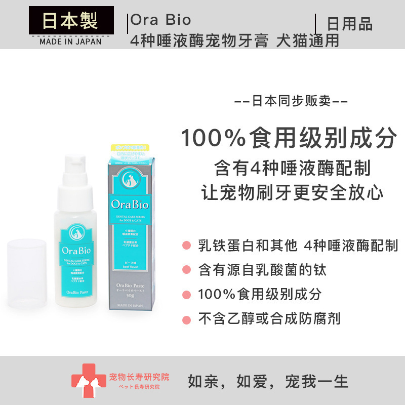 食品级成分温和无刺激含4种酵素