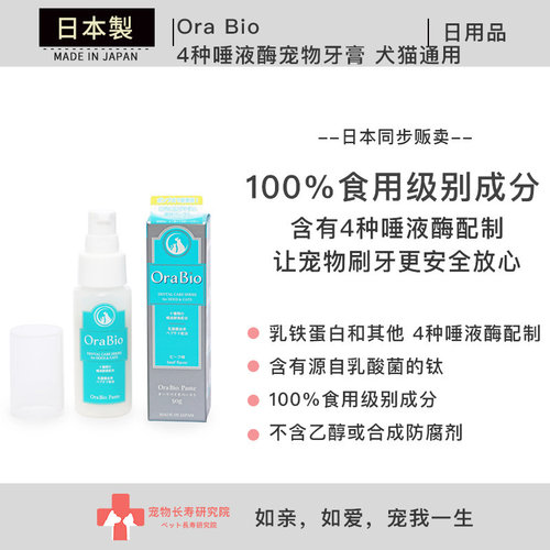 食品级成分温和无刺激含4种酵素