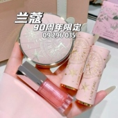 正品 296唇蜜35 兰蔻幸福邮戳唇膏口红09 90周年圣诞限定 Lancome