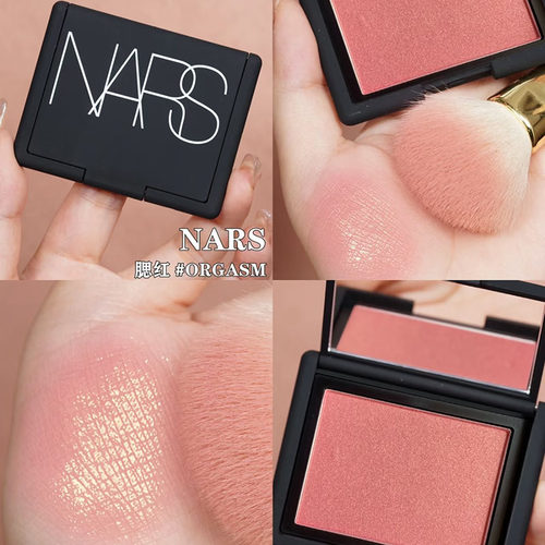 送刷子！NARS高潮腮红Orgasm4013