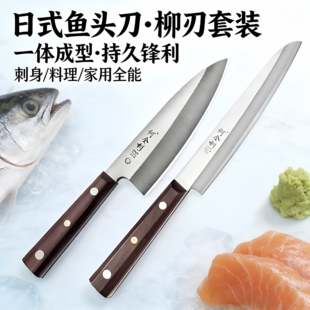 何全利加厚出刃鱼头刀切生鱼片专用刀杀鱼刀鱼骨刀三文鱼剃骨刀具