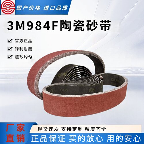 3M正品保证耐磨耐用现货速发