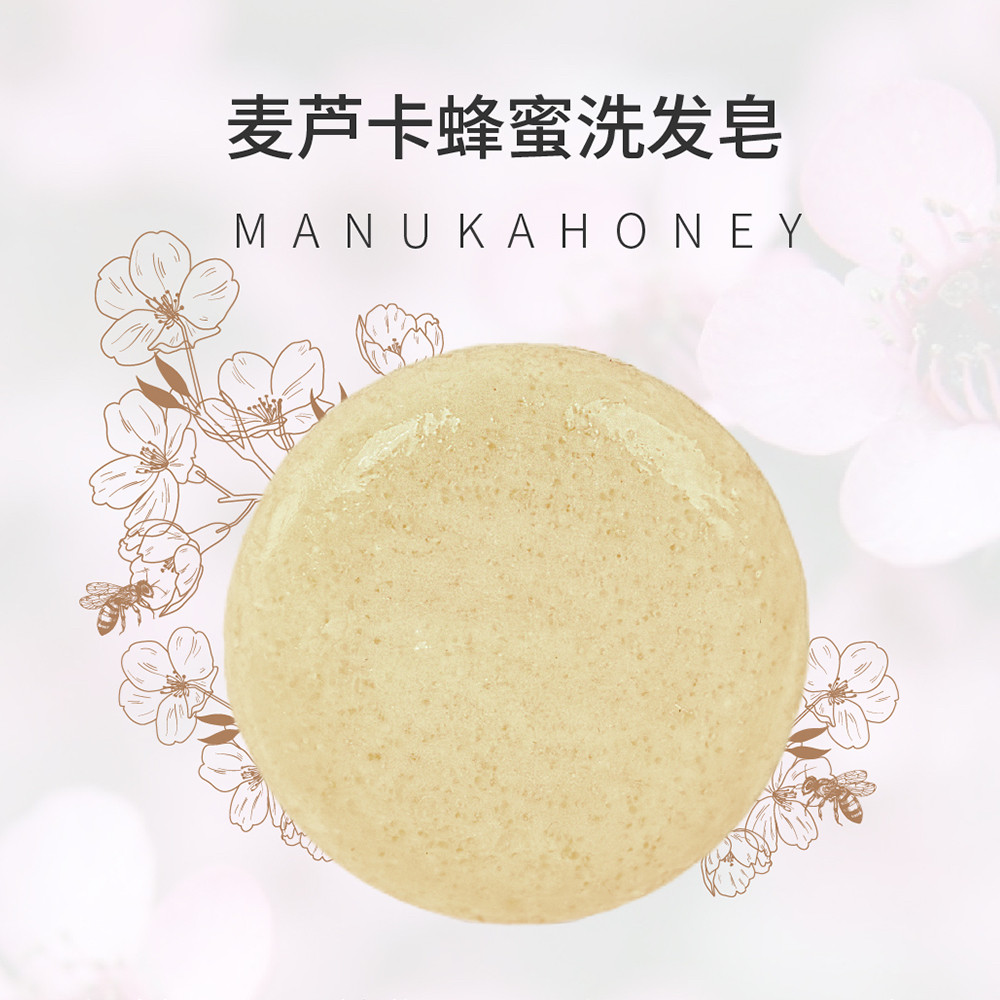 新西兰KORU麦卢卡蜂蜜洗发皂