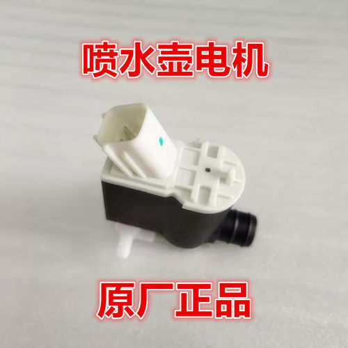 现代起亚途胜ix25全新胜达狮跑秀尔kx3kx5雨刷喷水电机喷水马达