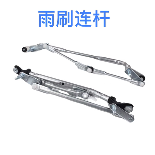 适配起亚赛拉图福瑞迪狮跑智跑k2k3k4k5雨刷连杆