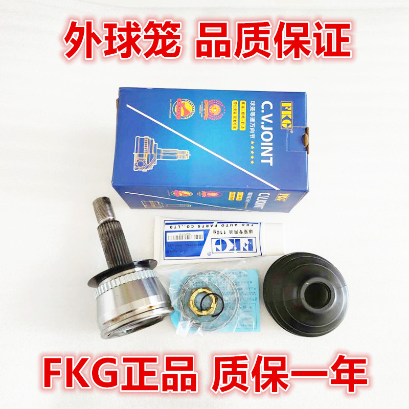 现代伊兰特悦动瑞纳朗动领动途胜名图索八ix35i30外球笼半轴球笼