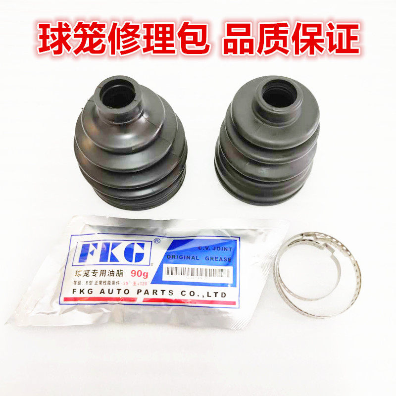 现代起亚名图索八IX35途胜狮跑智跑K5内外球笼修理包球笼防尘套