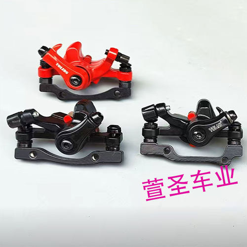 希洛普升特左右正反刹大支架卡钳刹车闸夹机械碟刹器刹车器TOLIDS