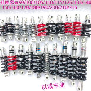 汽油滑板车摩托助力电动滑板车避震器减震器400磅2000磅弹簧减震