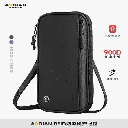 ARDIAN大容量RFID防盗刷护照包机票证件手拿包零钱防水收纳挂包 - 封面