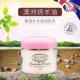 现货 澳洲绵羊油JEUNE维他命E及天然保湿 剂100克澳大利亚滋润面霜