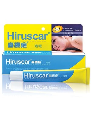 香港购 瑞士喜疗疤Hiruscar疤痕修复膏20g祛凹陷淡化痘印疤黑色素