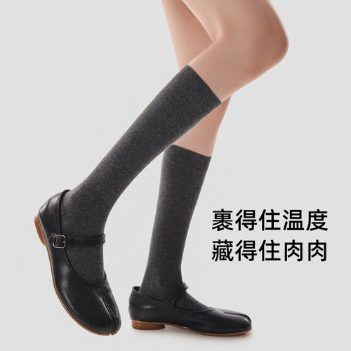 秋冬针织分趾袜女显瘦百搭