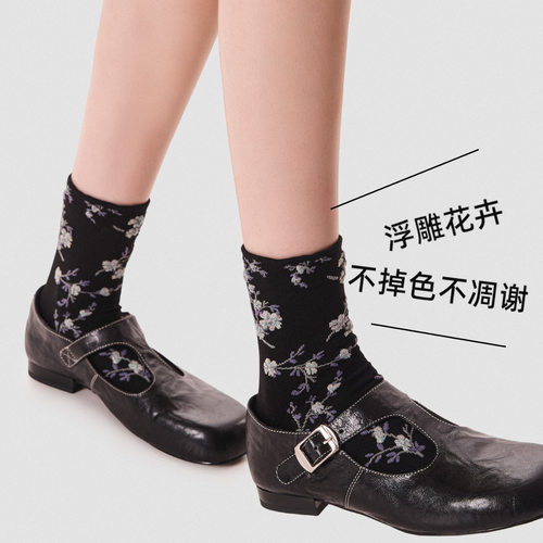 秋冬浮雕花女针织中筒袜